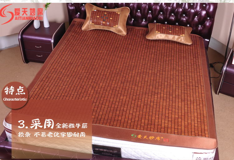 爱天妙席凉席竹席碳化麻将凉席子1.5米1.8米 碳化经典款麻将席 1.5*1.95米