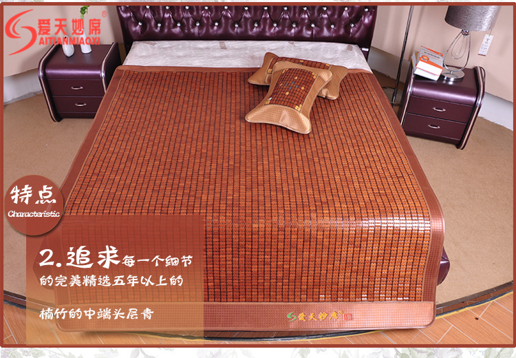 爱天妙席凉席竹席碳化麻将凉席子1.5米1.8米 碳化经典款麻将席 1.5*1.95米
