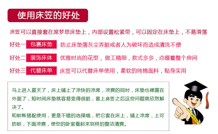 
                                                            哈他家纺 纯棉床笠床罩 单人双人床垫保护套 全棉床上用品 望穿秋水 120*200cm                