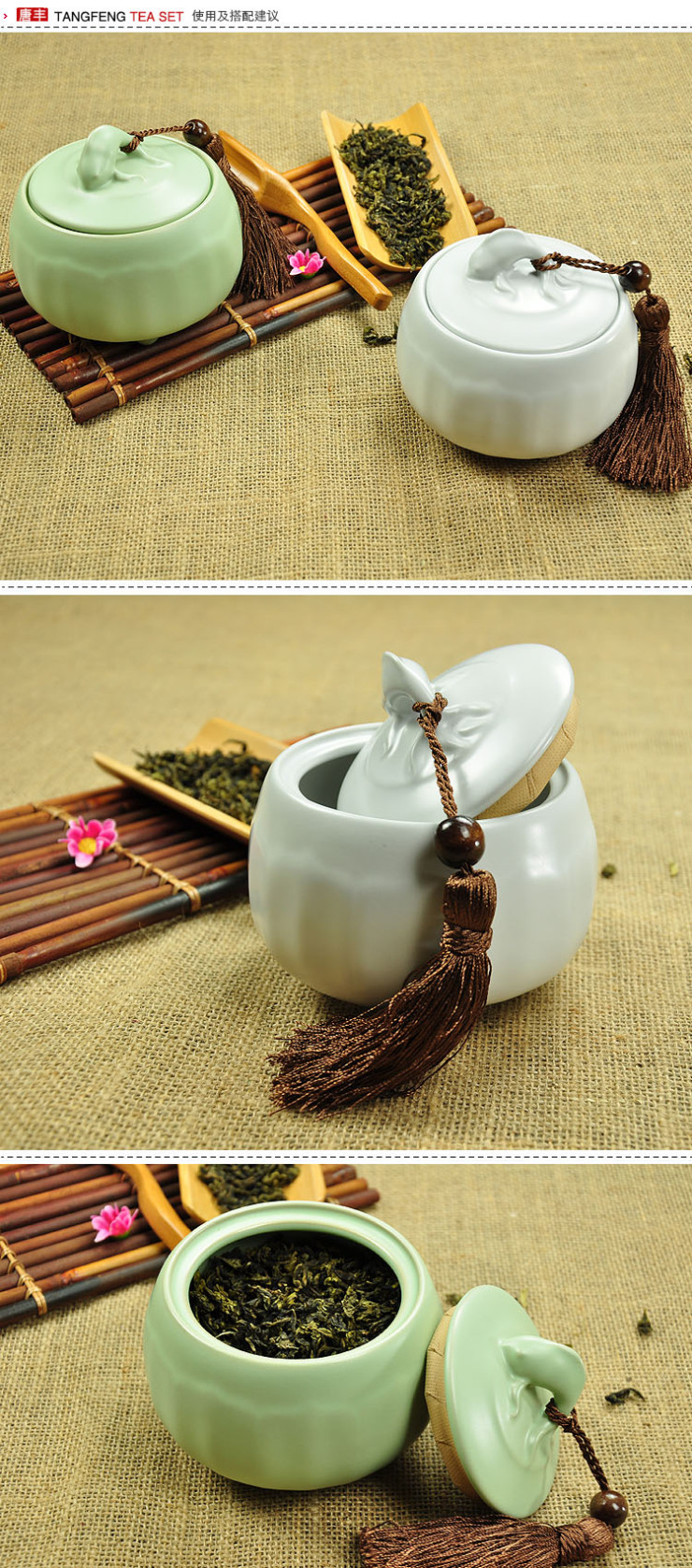 唐丰 陶瓷 汝窑茶叶罐 配件 汝瓷开片 茶叶罐大号 茶罐TF-1227 三足茶叶罐-白