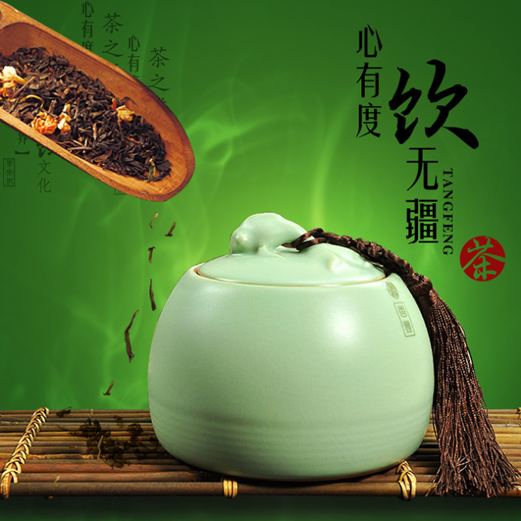 唐丰 陶瓷 汝窑茶叶罐 配件 汝瓷开片 茶叶罐大号 茶罐TF-1227 三足茶叶罐-白