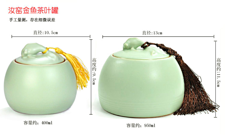 唐丰 陶瓷 汝窑茶叶罐 配件 汝瓷开片 茶叶罐大号 茶罐TF-1227 三足茶叶罐-白