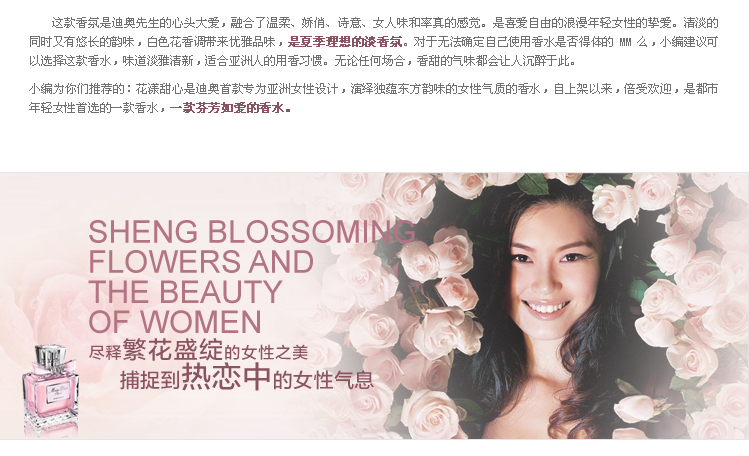 克里斯汀Dior迪奥 EDT花漾甜心女士香水试管