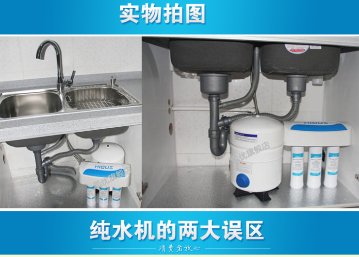 正品净水器 家用 直饮凯优PC680纯水机厨房 R