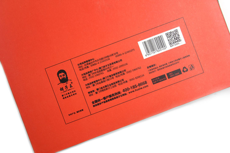 胡子王金门菜刀 新月四件套装 剪刀刨刀 磨刀器厨房刀具套装