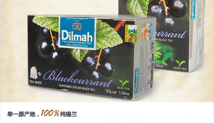 【世界三大茶品牌之一】Dilmah 迪尔玛黑加仑