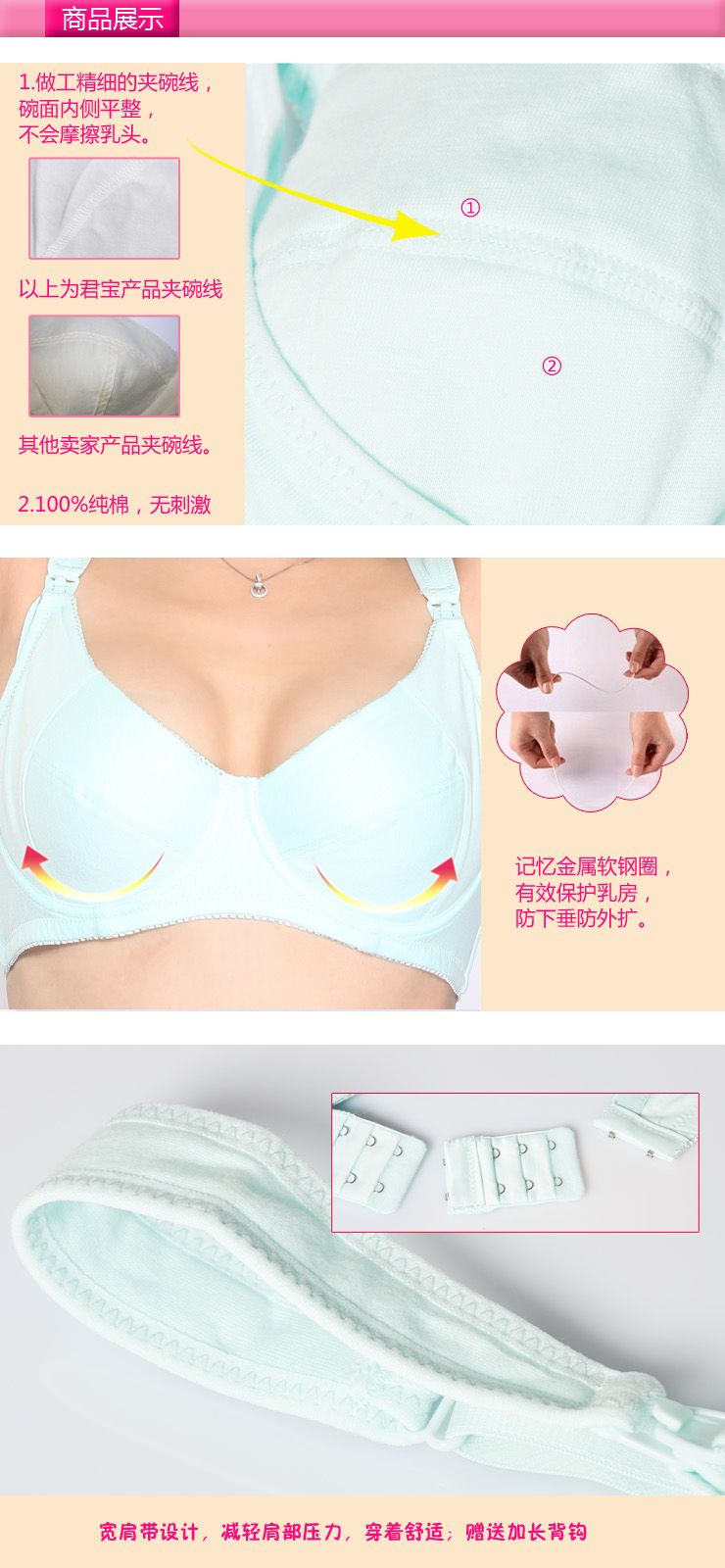 哺乳<em>文胸</em>聚拢<em>乳罩</em>纯棉<em>喂奶衣</em>杀菌抗菌<em>文胸</em>专用