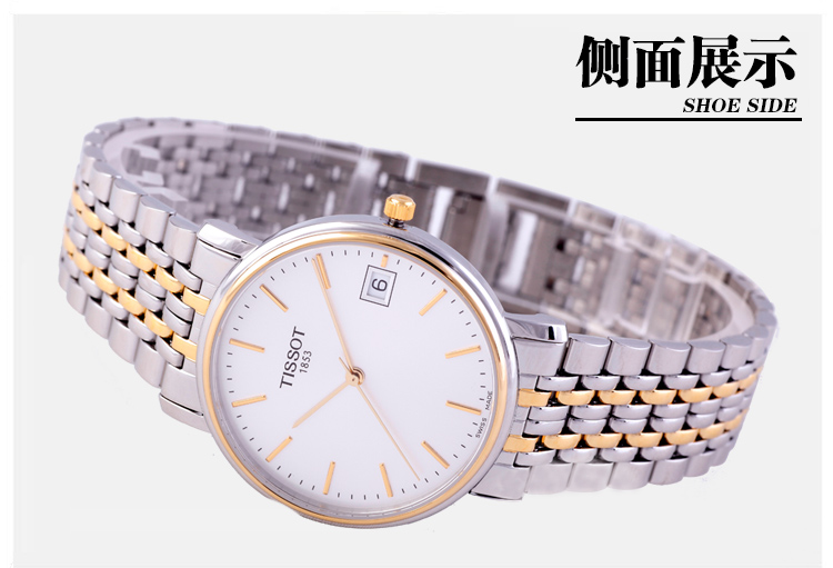 天梭系列T52.2.481.31腕表价格\/图片,最新款式