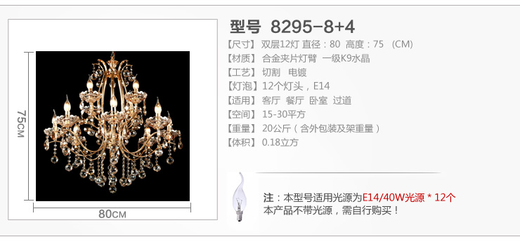 金盛马 欧式客厅 玫瑰金卧室 蜡烛水晶吊灯8295 6头吊灯预售30天