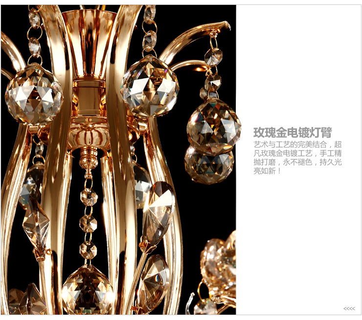 金盛马 欧式客厅 玫瑰金卧室 蜡烛水晶吊灯8295 6头吊灯预售30天