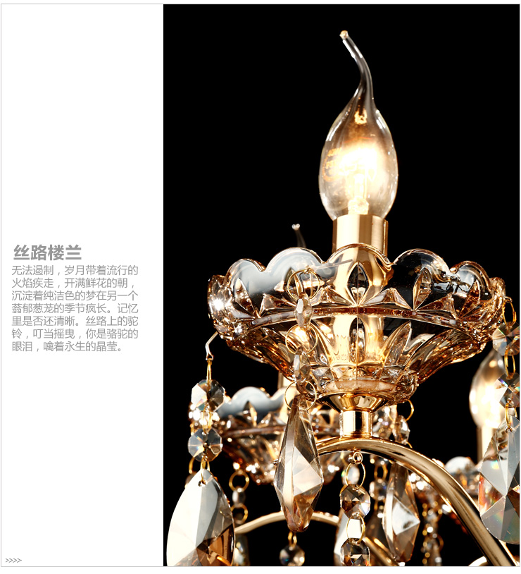 金盛马 欧式客厅 玫瑰金卧室 蜡烛水晶吊灯8295 6头吊灯预售30天