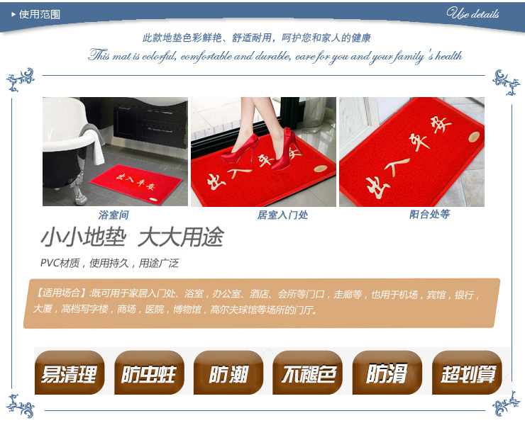 享家加厚防滑迎宾出入平安门口垫地垫56*86㎝ 有字 除尘垫 室外门垫 入户垫 脚垫 门垫