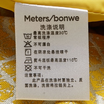 美特斯邦威女装公主花朵半裙258018 白色组 155/64A