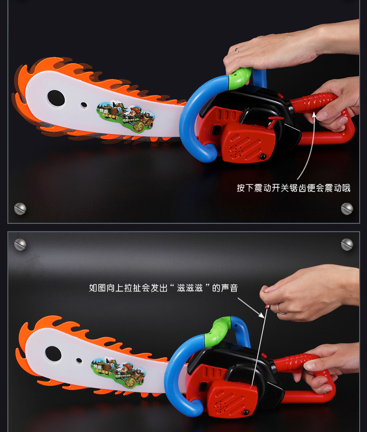 LUCKYTED 熊出没玩具套装 光头强枪 光头强电锯 熊出没电锯 光头强玩具枪 超级电锯+斧头+帽子+枪四件套怎么样?京东商城的价格走势-慢慢买比价网