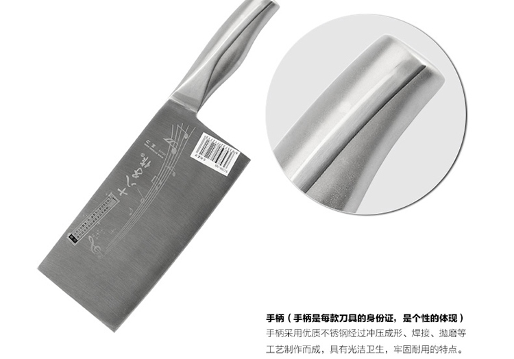 十八子作刀具厨房菜刀单刀 不锈钢斩切刀S1208-AB