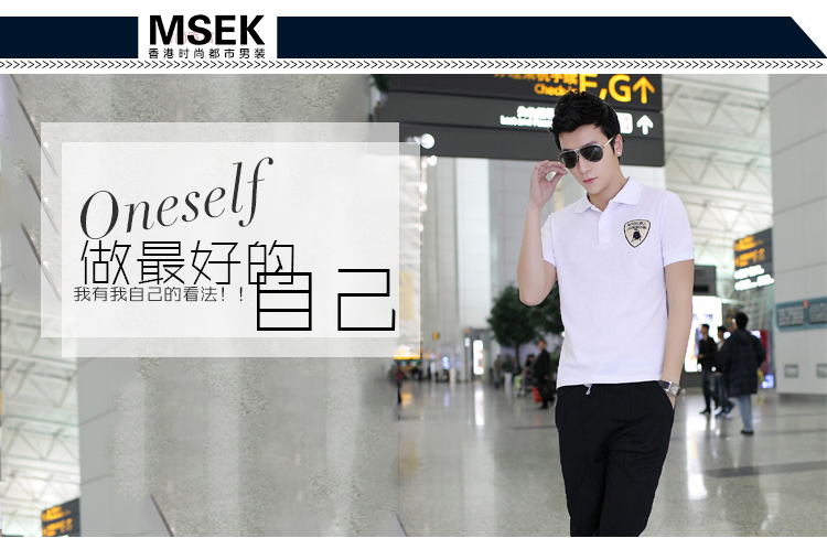香港MSEK 2014时尚休闲夏季运动<em>短裤套装</em> 男