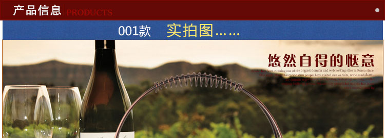 
                                        翻旧事 创意红酒架工艺品客厅酒柜摆件装饰品家居摆设现代时尚简约欧式家饰 002 0                