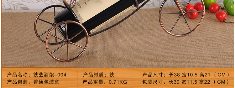 
                                        翻旧事 创意红酒架工艺品客厅酒柜摆件装饰品家居摆设现代时尚简约欧式家饰 002 0                