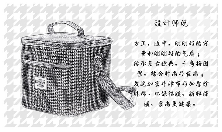 精耐特KINNET 创意便携多功能保温包 大容量女士午餐包 时尚冰袋 携跨手提多功能饭盒包