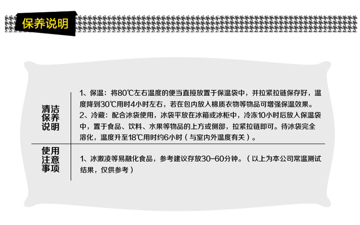 精耐特KINNET 创意便携多功能保温包 大容量女士午餐包 时尚冰袋 携跨手提多功能饭盒包