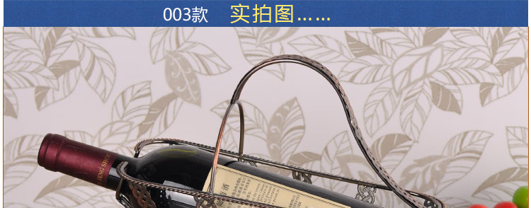 
                                        翻旧事 创意红酒架工艺品客厅酒柜摆件装饰品家居摆设现代时尚简约欧式家饰 002 0                