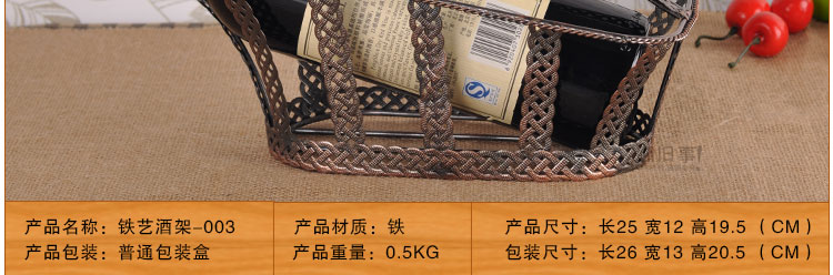 
                                        翻旧事 创意红酒架工艺品客厅酒柜摆件装饰品家居摆设现代时尚简约欧式家饰 002 0                