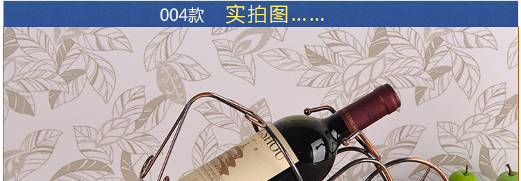 
                                        翻旧事 创意红酒架工艺品客厅酒柜摆件装饰品家居摆设现代时尚简约欧式家饰 002 0                