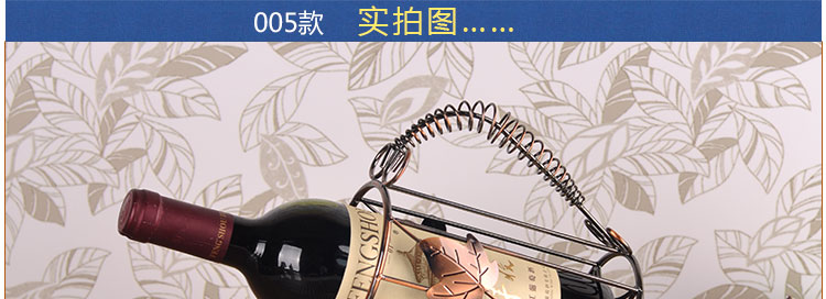 
                                        翻旧事 创意红酒架工艺品客厅酒柜摆件装饰品家居摆设现代时尚简约欧式家饰 002 0                