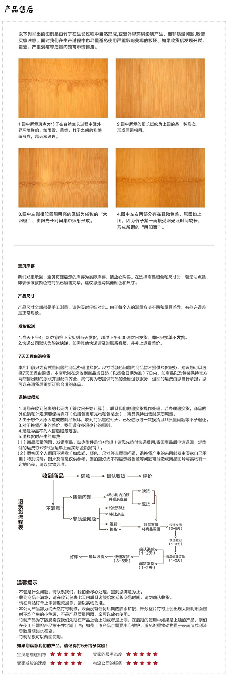 DASSO 竹+ 塔香 锥香 檀香宝塔香 香薰香料 香道用品