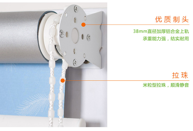 致尚 全遮光防水工程卷帘 卫生间防老化窗帘厨房防油烟窗帘办公室拉帘 JL011 蓝色  工程版 0.1平方尾数补拍