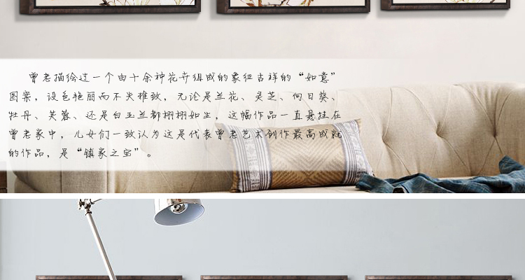 
                                        墙蛙wallwa 曾杏绯玉兰 中式花卉客厅卧室有框装饰画国画壁画墙画 一套棕木纹 布艺画加框65cmX65cm                