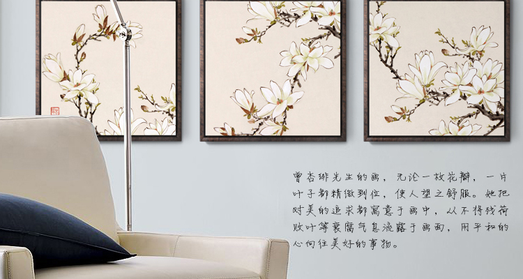 
                                        墙蛙wallwa 曾杏绯玉兰 中式花卉客厅卧室有框装饰画国画壁画墙画 一套棕木纹 布艺画加框65cmX65cm                