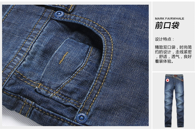 马克华菲<em>马裤</em>哪种好 马克华菲<em>变形</em>金刚牌子同