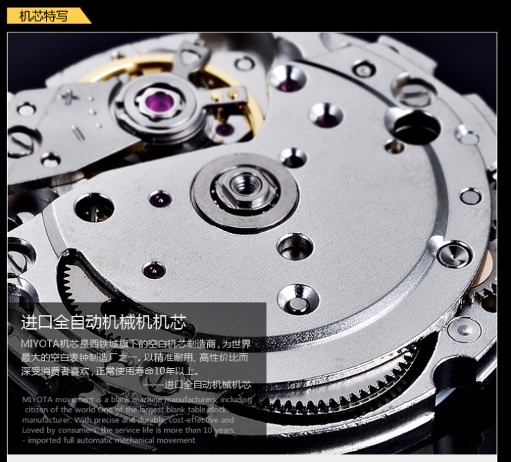 汉爱 HANDLOVE 传奇Legend系列全自动机械