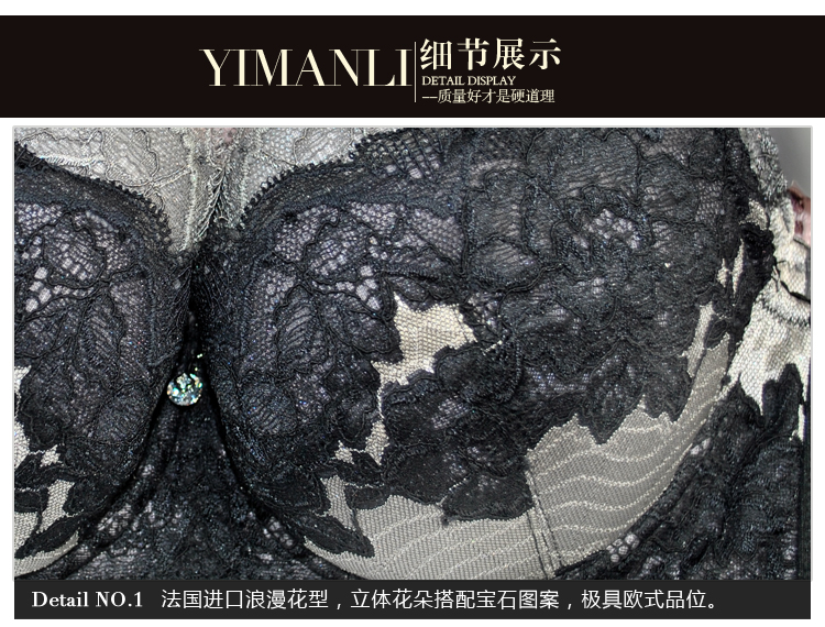 <em>京东商城</em> 依曼丽<em>文胸薄款</em>收副乳聚拢全罩杯调