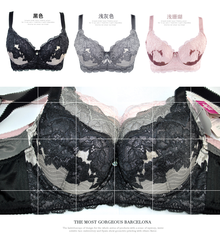 <em>京东商城</em> 依曼丽<em>文胸薄款</em>收副乳聚拢全罩杯调