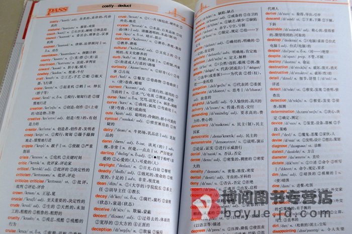 书籍-PASS绿卡图书 高考英语词汇表 3500词 