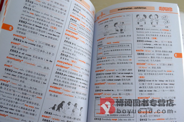 书籍-PASS绿卡图书 高考英语词汇表 3500词 