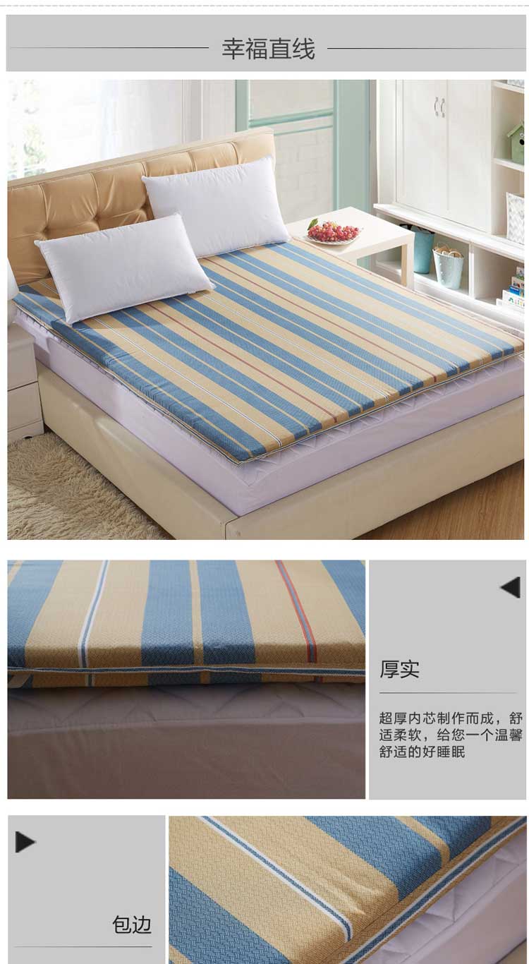 Me&Home家纺 绗缝 可拆洗单双人床垫褥子 榻榻米垫 七彩条-绗缝  90*200cm