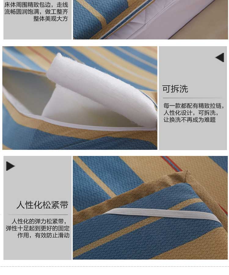 Me&Home家纺 绗缝 可拆洗单双人床垫褥子 榻榻米垫 七彩条-绗缝  90*200cm