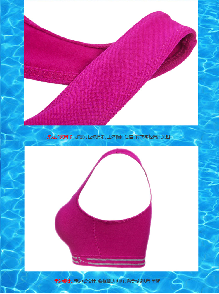 夏降到底 曲<em>婷美 无缝</em>工字背运动<em>文胸</em> 无钢圈聚