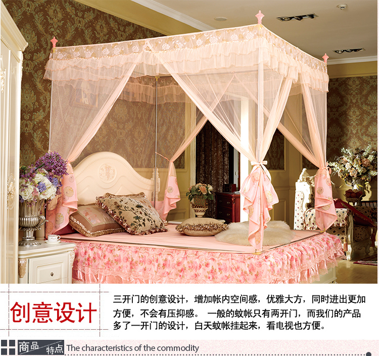 黛兰朵家纺坐床式三开门16mm铁艺烤漆支架拉链蚊帐 水兰色 2.0*2.2米床