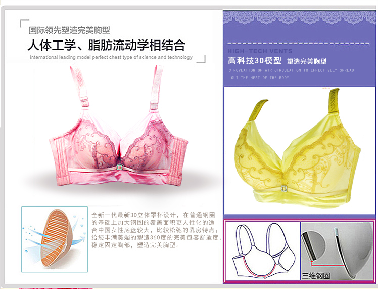 黛<em>慕丝</em> 超聚拢<em>文胸</em> 3/4上<em>薄</em>下厚 调整型按摩文