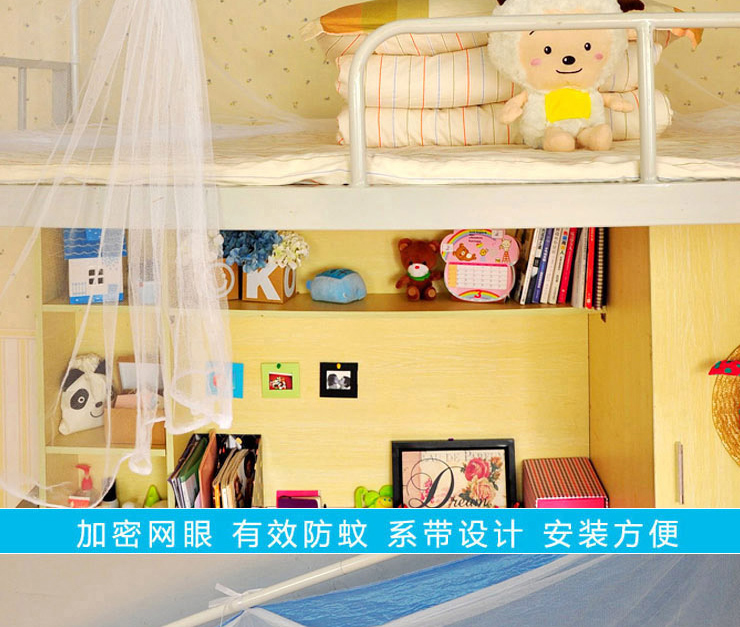 悟妙学生蚊帐单人 寝室宿舍高低床蚊帐子（不含支架） 0.9米*1.95米 蓝色