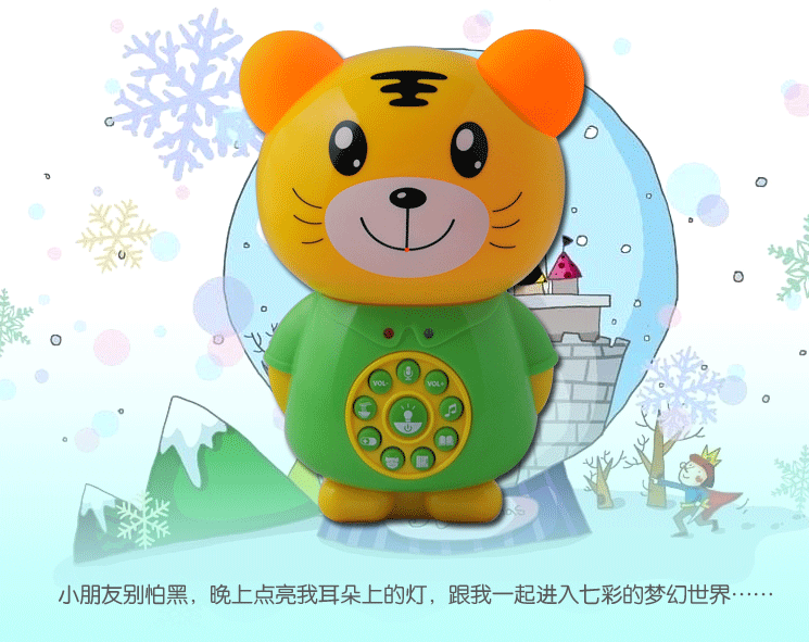 00 和乐族 和乐虎早教机 婴儿/儿童玩具故事机 ￥67.