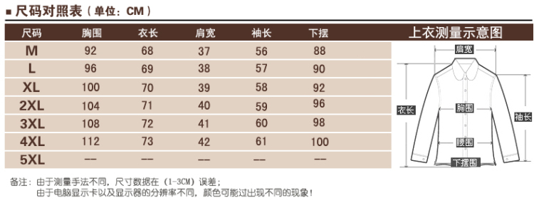 二月燕秀<em>中老年</em>春秋装女外套大码中年女装妈妈