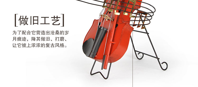 
                                        翻旧事 复古创意摆设小提琴模型 道具橱窗吧台摄影铁皮风格装饰工艺品软装 MK873-R                