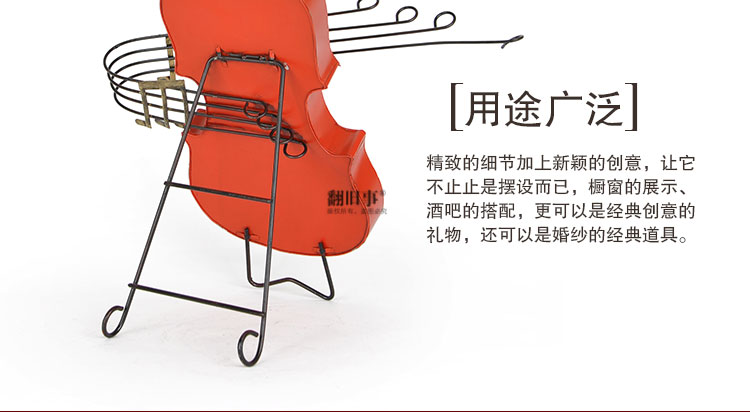 
                                        翻旧事 复古创意摆设小提琴模型 道具橱窗吧台摄影铁皮风格装饰工艺品软装 MK873-R                