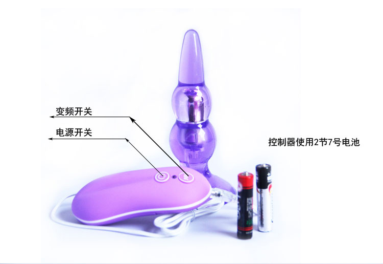 <em>a款震动肛栓内裤</em>哪种好 肛栓内裤男牌子同款