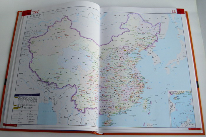 2013新 中国地理地图集 精装版 中国地图册-生动的中国地理故事
